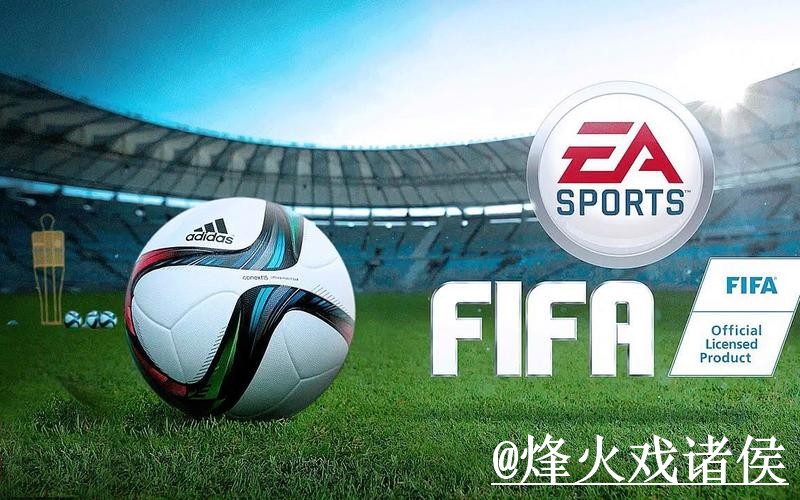 2026世界杯外围赛投注技巧热门策略