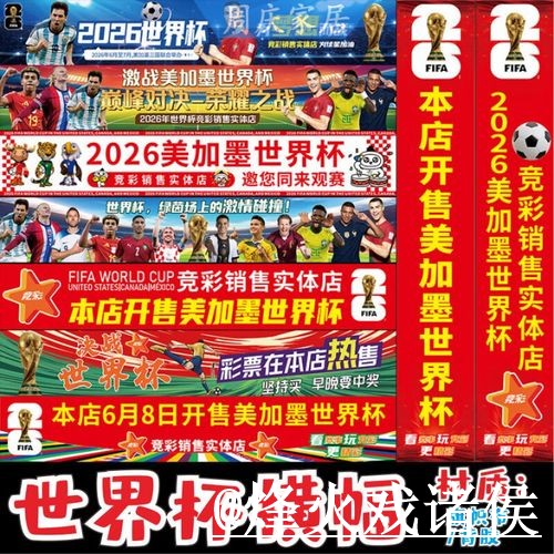 美加墨世界杯买球网址平台推荐，登录问题和平台稳定性怎么选