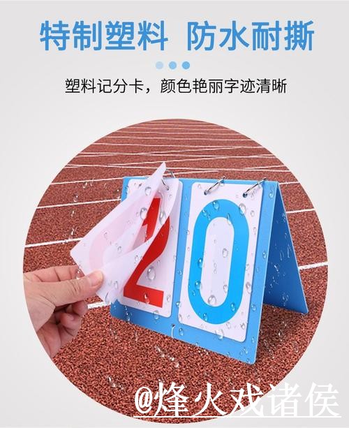 美加墨世界杯比分盘口分析指南,入口查看与实时盘口参考 美加墨世界杯比分盘口分析指南,入口查看与实时盘口参考