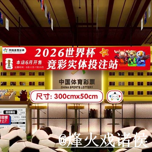 美加墨世界杯官网地址变化解析,官方入口和地址变化参考 美加墨世界杯官网地址变化解析,官方入口和地址变化参考