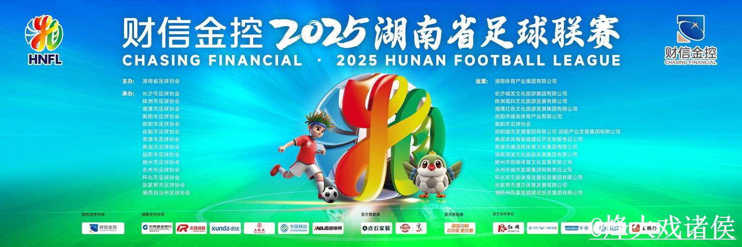 2026世界杯在线直播入口整理,地址变化与高清入口参考 2026世界杯在线直播入口整理,地址变化与高清入口参考