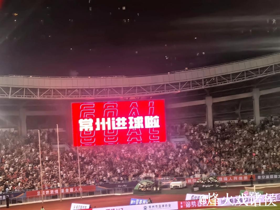 2026世界杯直播平台地址说明，线路切换和入口地址参考