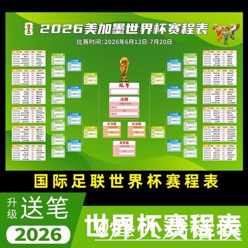 世界杯手机直播靠谱吗?手机观看和网页版观看要注意 世界杯手机直播靠谱吗?手机观看和网页版观看要注意