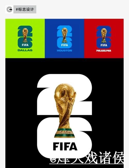 2026世界杯热门预测常见问题整理，预测误区和数据筛选说明